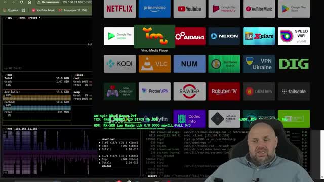 4K60 локальний файл з 240 Mbps у тесті буферизації