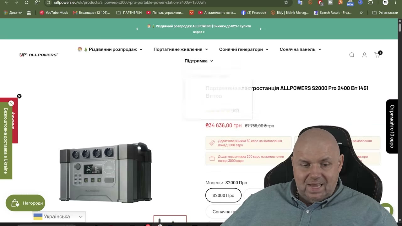 ALLPOWERS S2000 Pro і прогноз можливої ціни