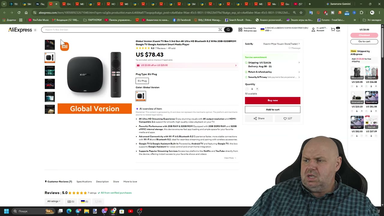 Xiaomi TV Box S 3rd Gen на платформі Amlogic S905X5M