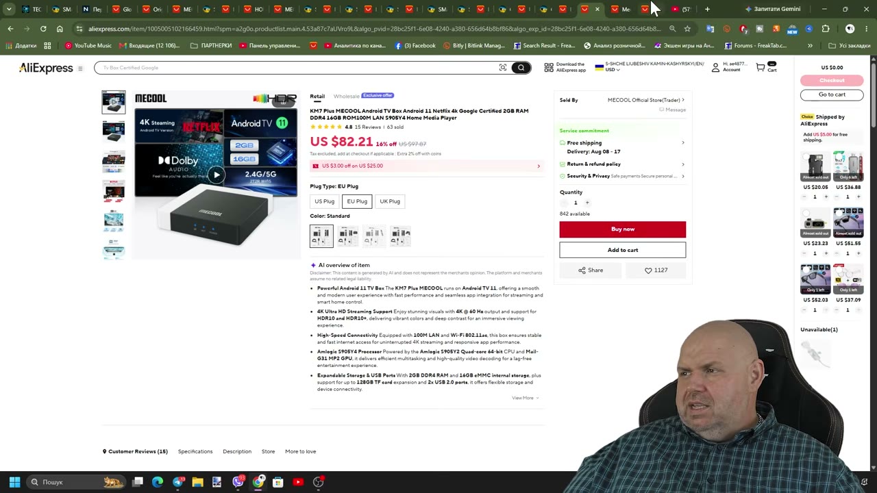Google TV Streamer 4K з 4 ГБ RAM, 32 ГБ сховища та Ethernet