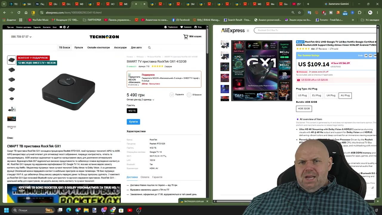 RockTek GX1 на Realtek RTD1325 із підтримкою обробки HDR і Dolby Vision