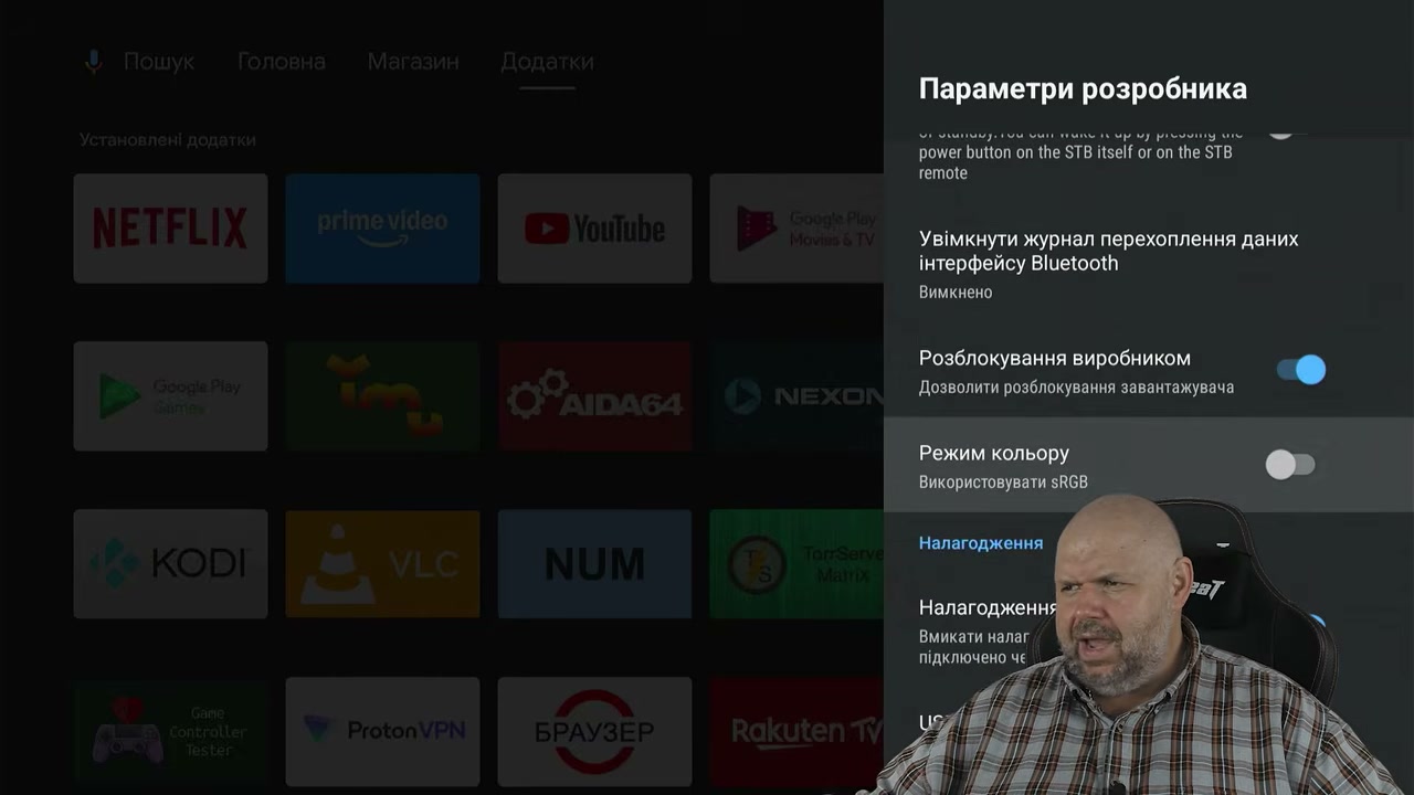 Параметри розробника й ADB на RockTek G2