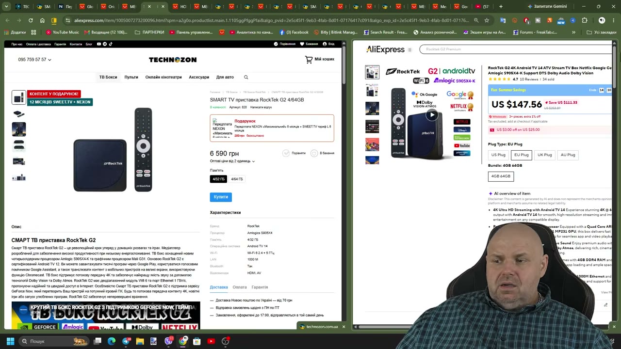 RockTek G2 з пультом, USB 3.0 та гігабітним Ethernet