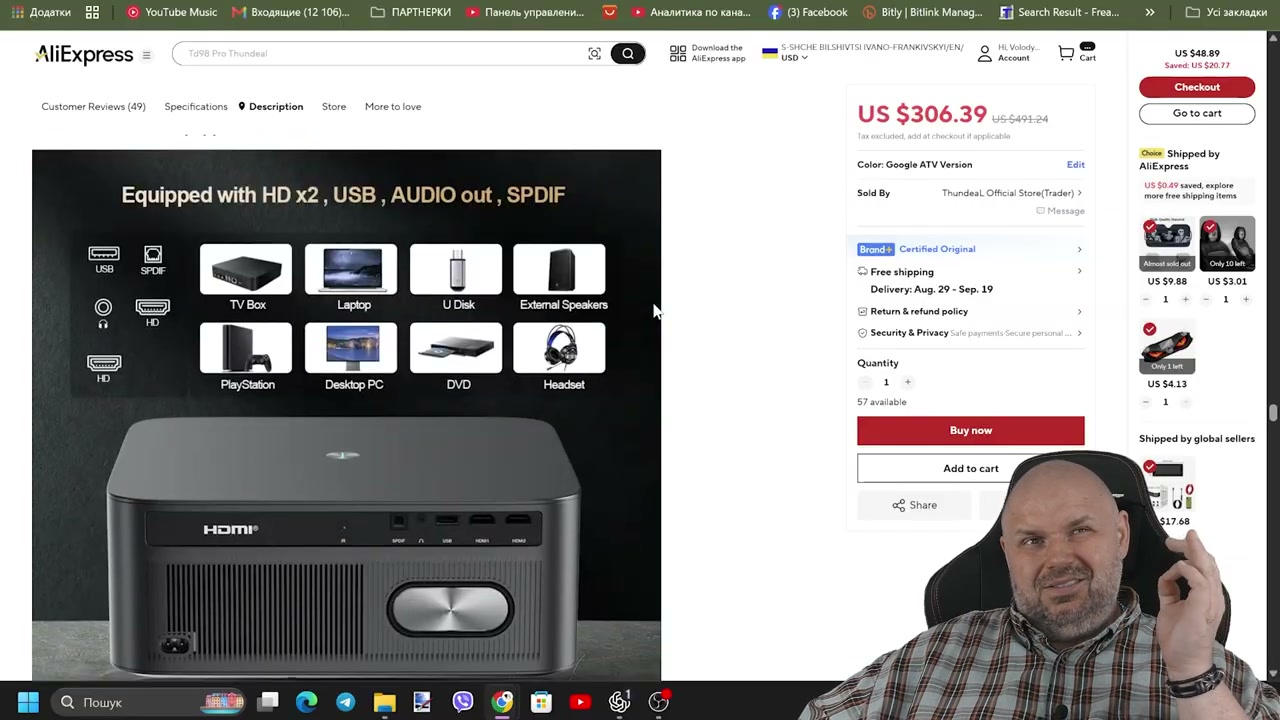 Роз'єми проектора ThundeaL TD98 Pro