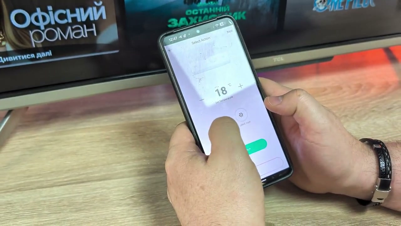 Налаштування температури кондиціонера через Tuya Smart