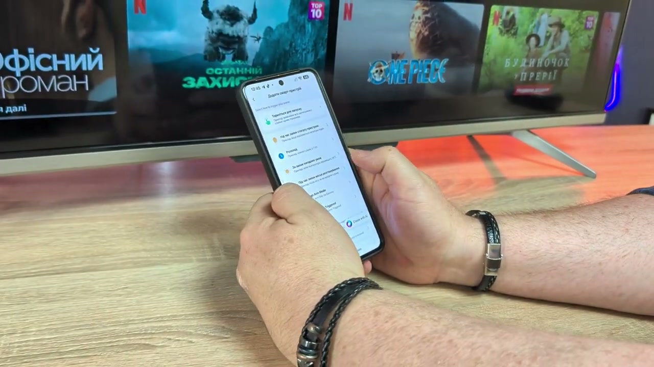 Умови автоматизації в застосунку Smart Life