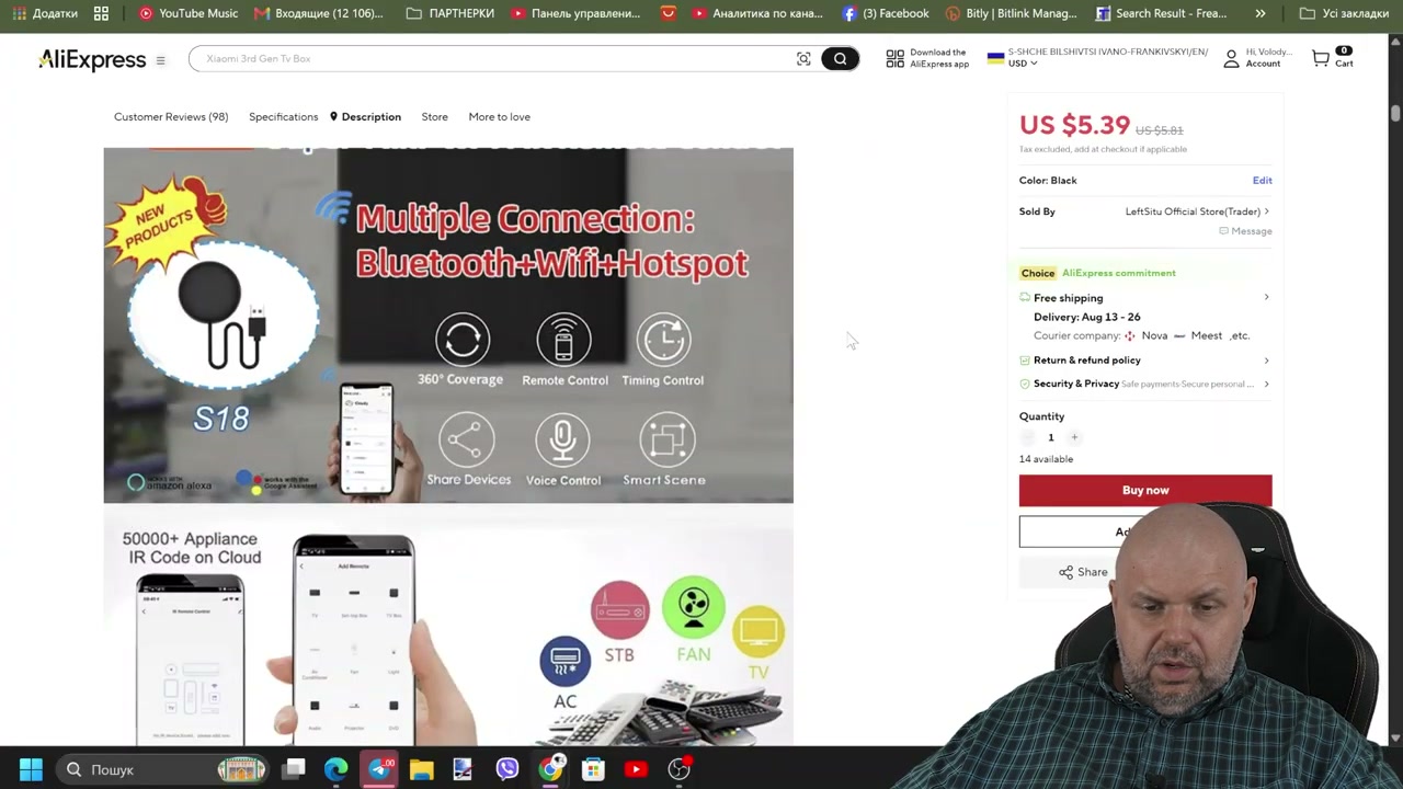 Можливості Tuya WiFi IR Remote S18 на сторінці AliExpress