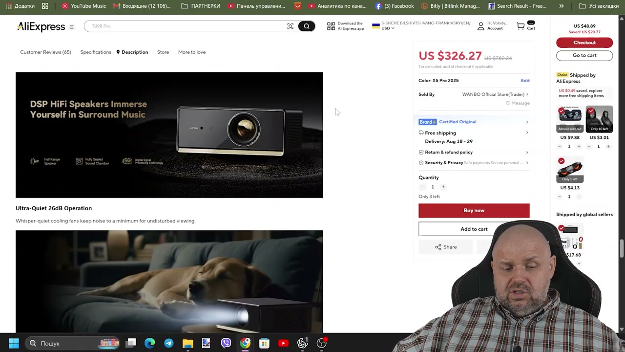Wanbo X5 Pro з DSP HiFi акустикою і тихим охолодженням