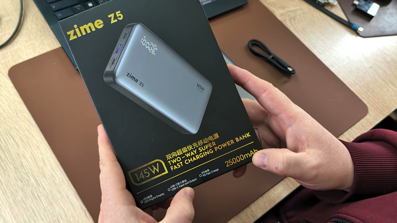 Коробка павербанка ZIME Z5 145W 25000mAh